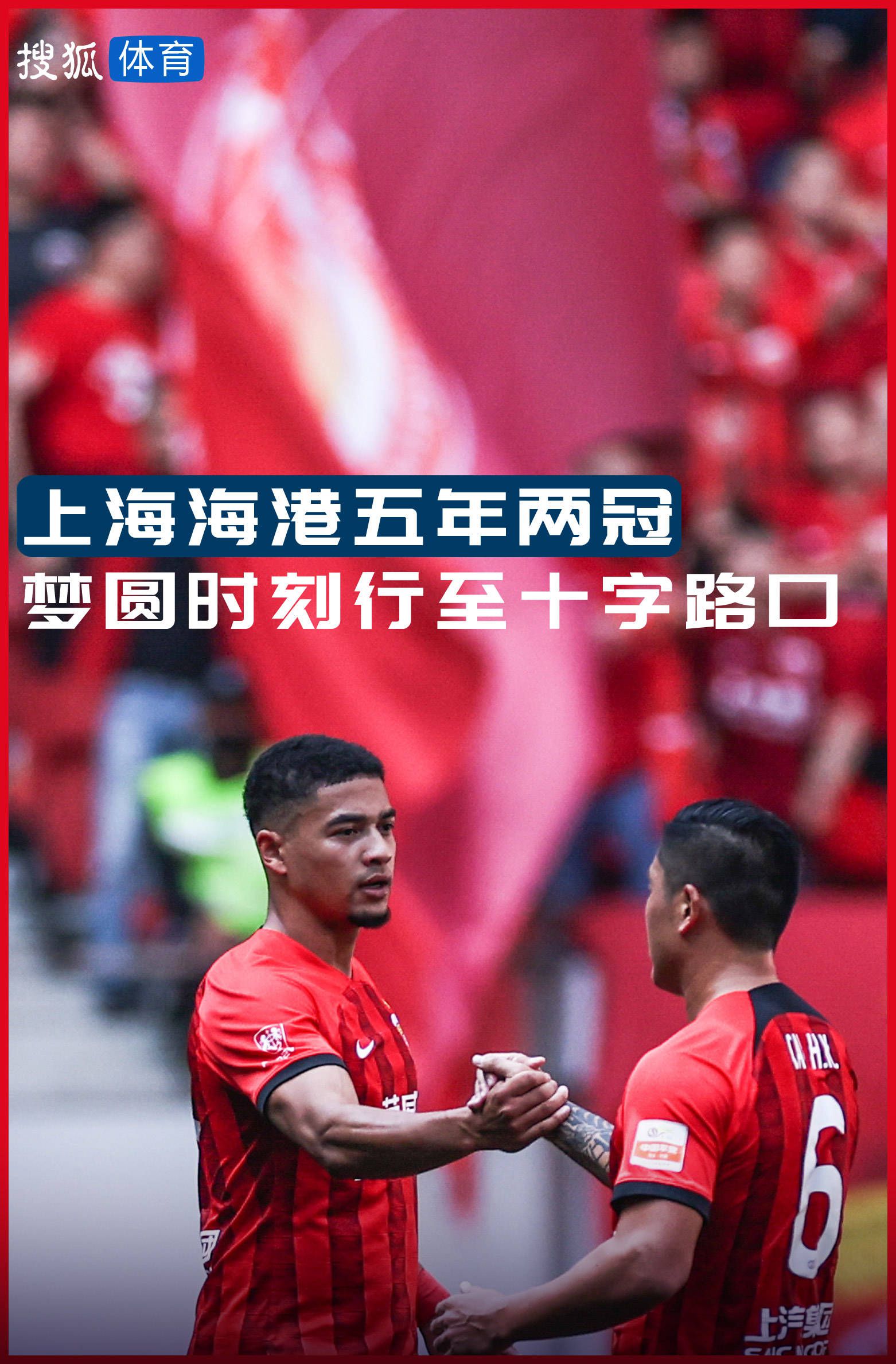 加拉格尔夏天差点加盟热刺，邮报了解到，如果加拉格尔进入转会市场，热刺将再次对他产生兴趣，波斯特科格鲁的球队饱受伤病困扰，需要引援。